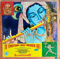 Sri Venkateswara (Balaji) Pancharatna Mala L.P.3 - M.S.Subbulakshmi