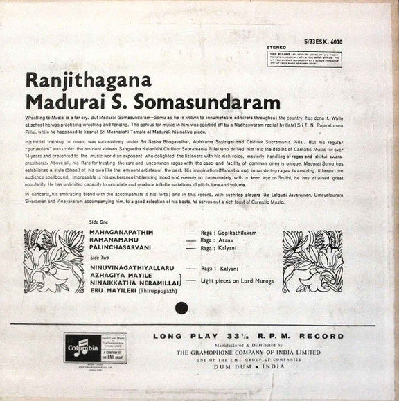 Ranjithagana - Madurai S.Somasundaram