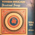 Vividh Bhajan - Devotional Songs