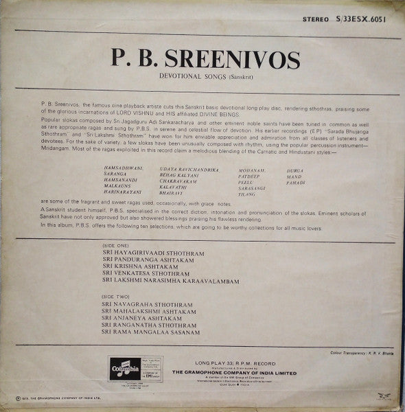 Devotional Songs - P.B.Sreenivos