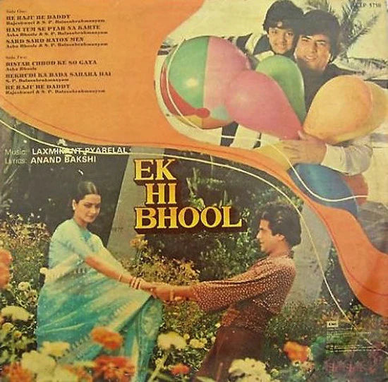 Ek Hi Bhool - Laxmikant Pyarelal