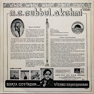 Bhaja Govindam And Vishnu Sahasranamam - M.S.Subbulakshmi