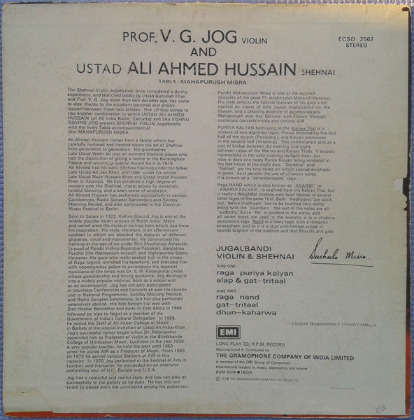 Violin & Shehnai - Jugalbandi
