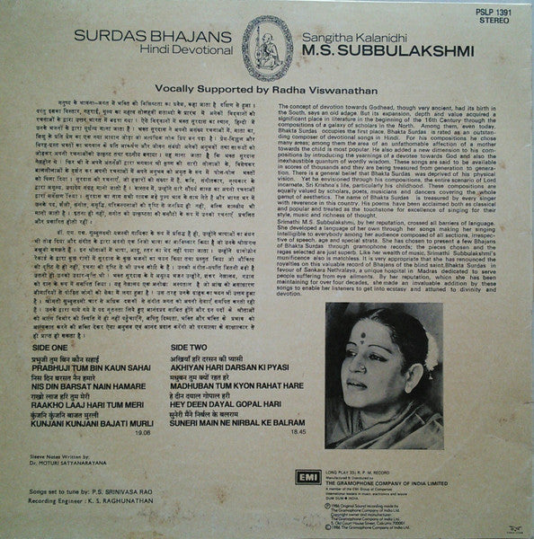 Surdas Bhajans Hindi Devotional - Sangitha Kalanidhi - M.S.Subbulakshmi