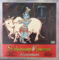 Sri Annamacharya Samkirtanas - "Sri Venkateswara(Balaji) Pancha Ratnamala"L.P.2 - M.S.Subbulakshmi