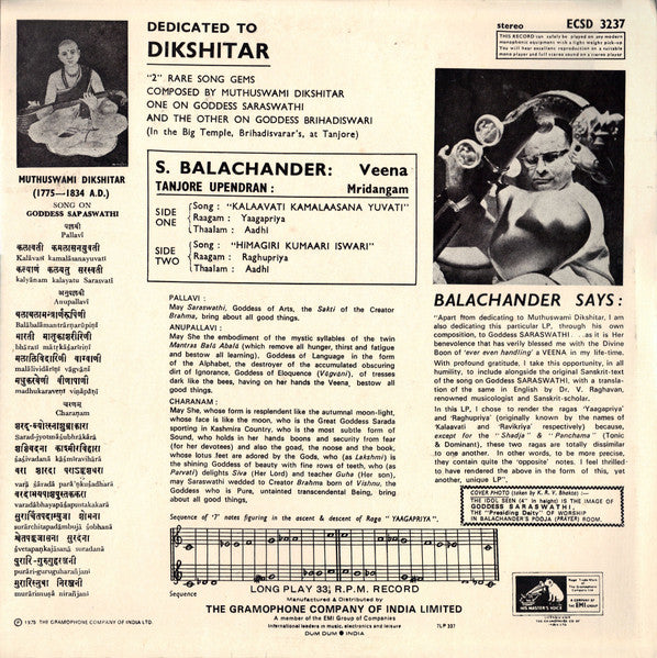 Goddess Saraswathi - Dedicated To Dikshitar
