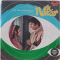 Ek Nazar - Laxmikant Pyarelal