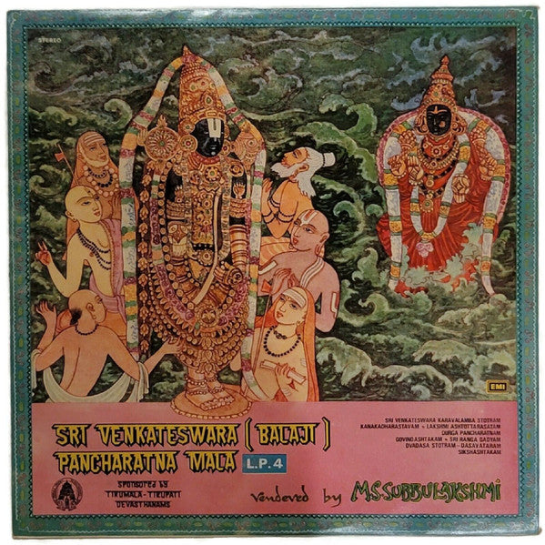 Sri Venkateswara (Balaji) Pancharatna Mala L.P.4 - M.S.Subbulakshmi