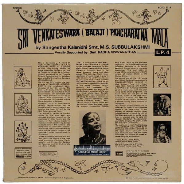 Sri Venkateswara (Balaji) Pancharatna Mala L.P.4 - M.S.Subbulakshmi