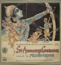 Sri Annamacharya Samkirtanas - Sri Venkateswara (Balaji) Pancharatnamala L.P.5 - M.S.Subbulakshmi