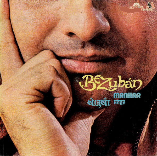 Bezuban - Manhar