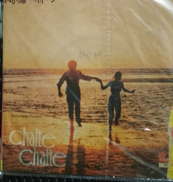 Bappi Lahiri - Chalte Chalte