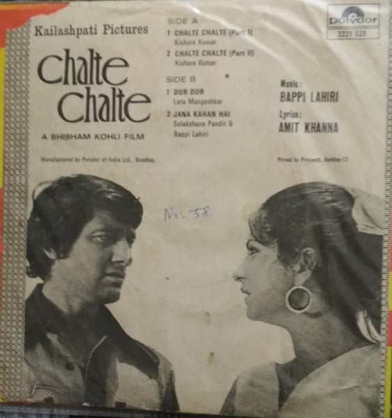 Bappi Lahiri - Chalte Chalte