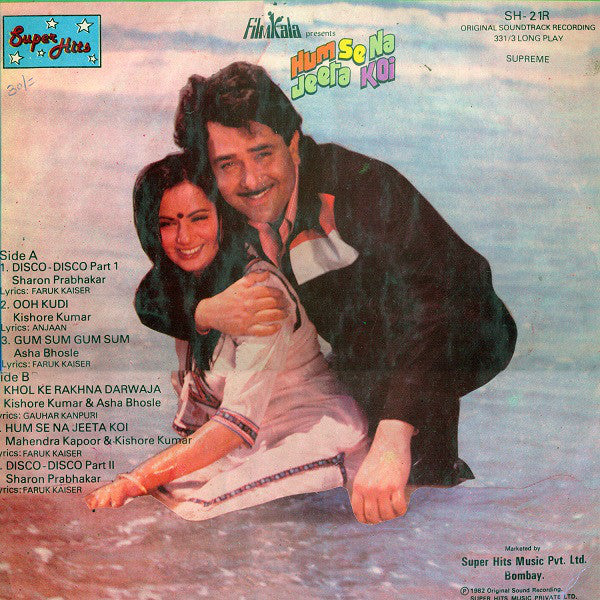 Hum Se Na Jeeta Koi - Bappi Lahiri