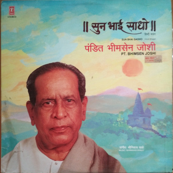 Sun Bhai Sadho - PT.Bhimsen Joshi