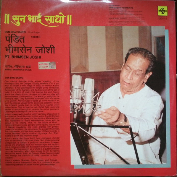 Sun Bhai Sadho - PT.Bhimsen Joshi