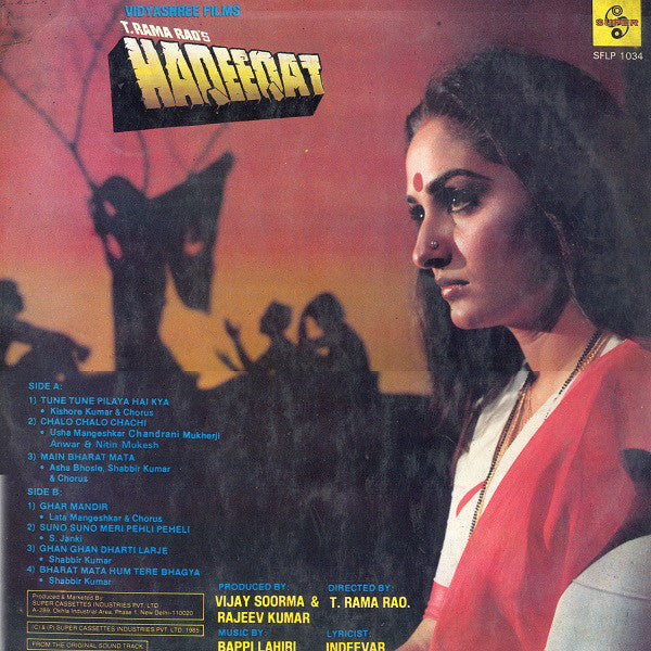 Haqeeqat - Bappi Lahiri