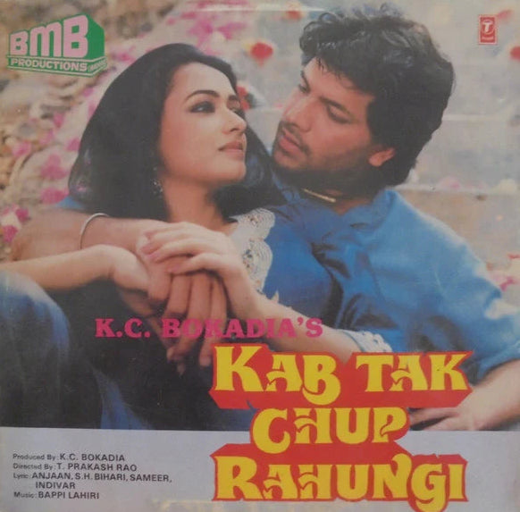 Kab Tak Chup Rahungi - Bappi Lahiri