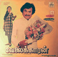 Velaikaran
