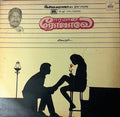 Eeramana Rojave