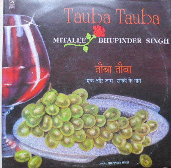Tauba Tauba - Mitalee & Bhupinder Singh