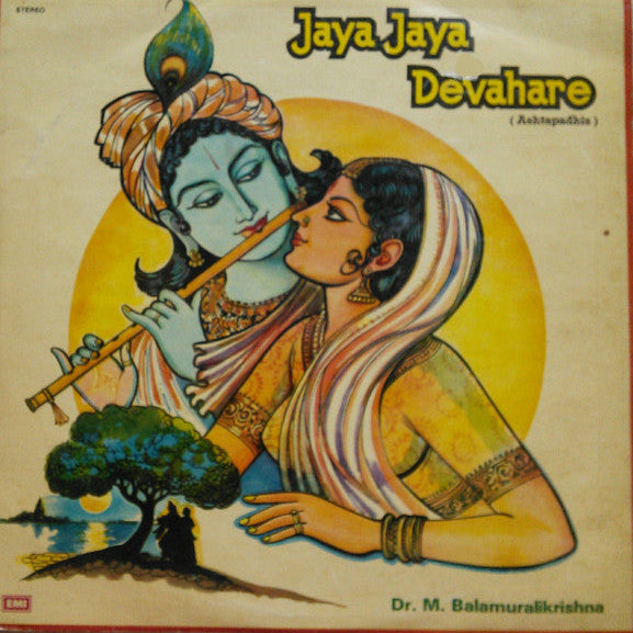 Jaya Jaya Devahare - Ashtapadhis