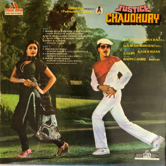 Justice Chaudhury - Bappi Lahiri