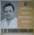 Popular Tamil Devotional Songs - T.M.Souderarajan