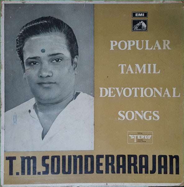 Popular Tamil Devotional Songs - T.M.Souderarajan