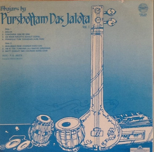 Bhajans By Purshottam Das Jalota