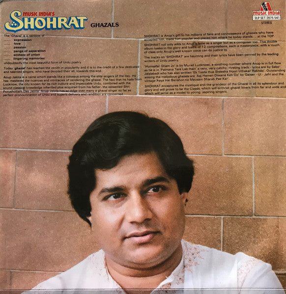 Shohrat Anup Jalota