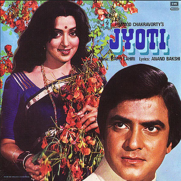 Jyoti - Bappi Lahiri