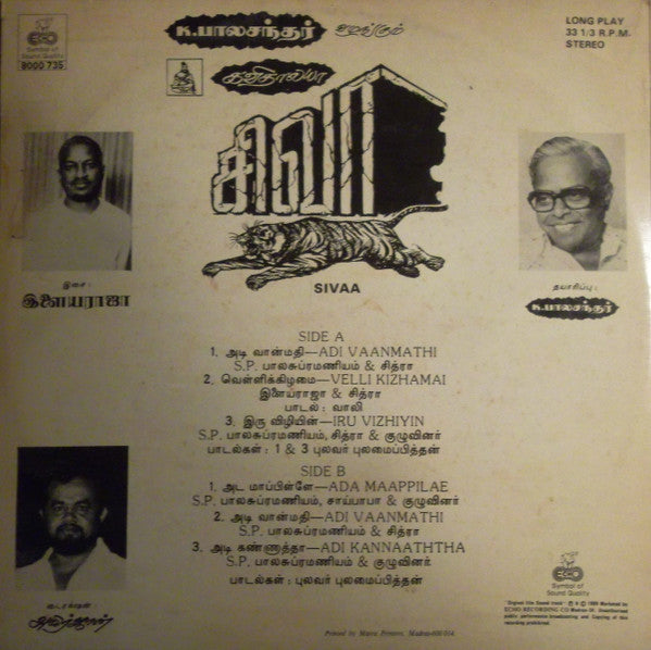Sivaa