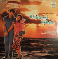 Vaadhyaar Veetu Pillai