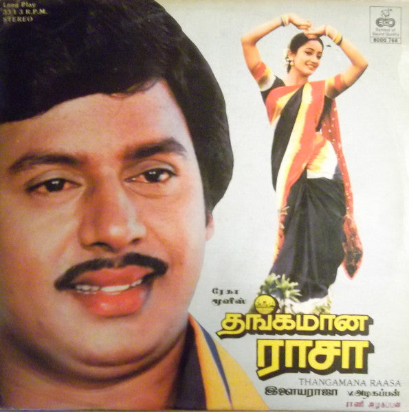 Thangamana Raasa