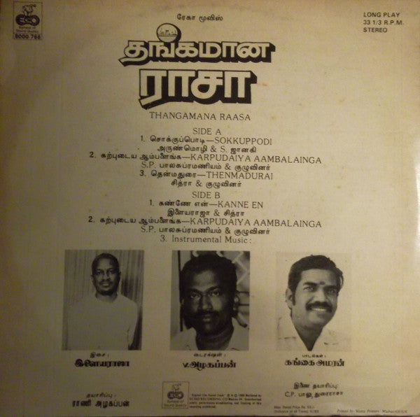 Thangamana Raasa