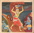 Narayaneeyam - Volume-5 - V.Ramachandram