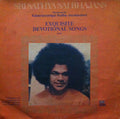 Sri Satya Sai Bhajans - Exquisite Devotional Songs