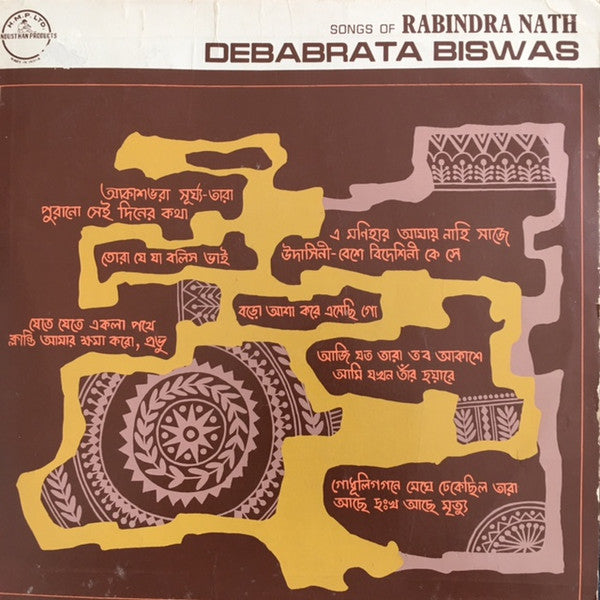 Songs Of Rabindra Nath - Debabrata Biswas