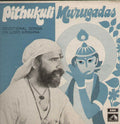 Pithukuli Murugadas - Devotional Songs On Lord Krishna