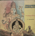 Makarathin Manivilakku - Veeramani