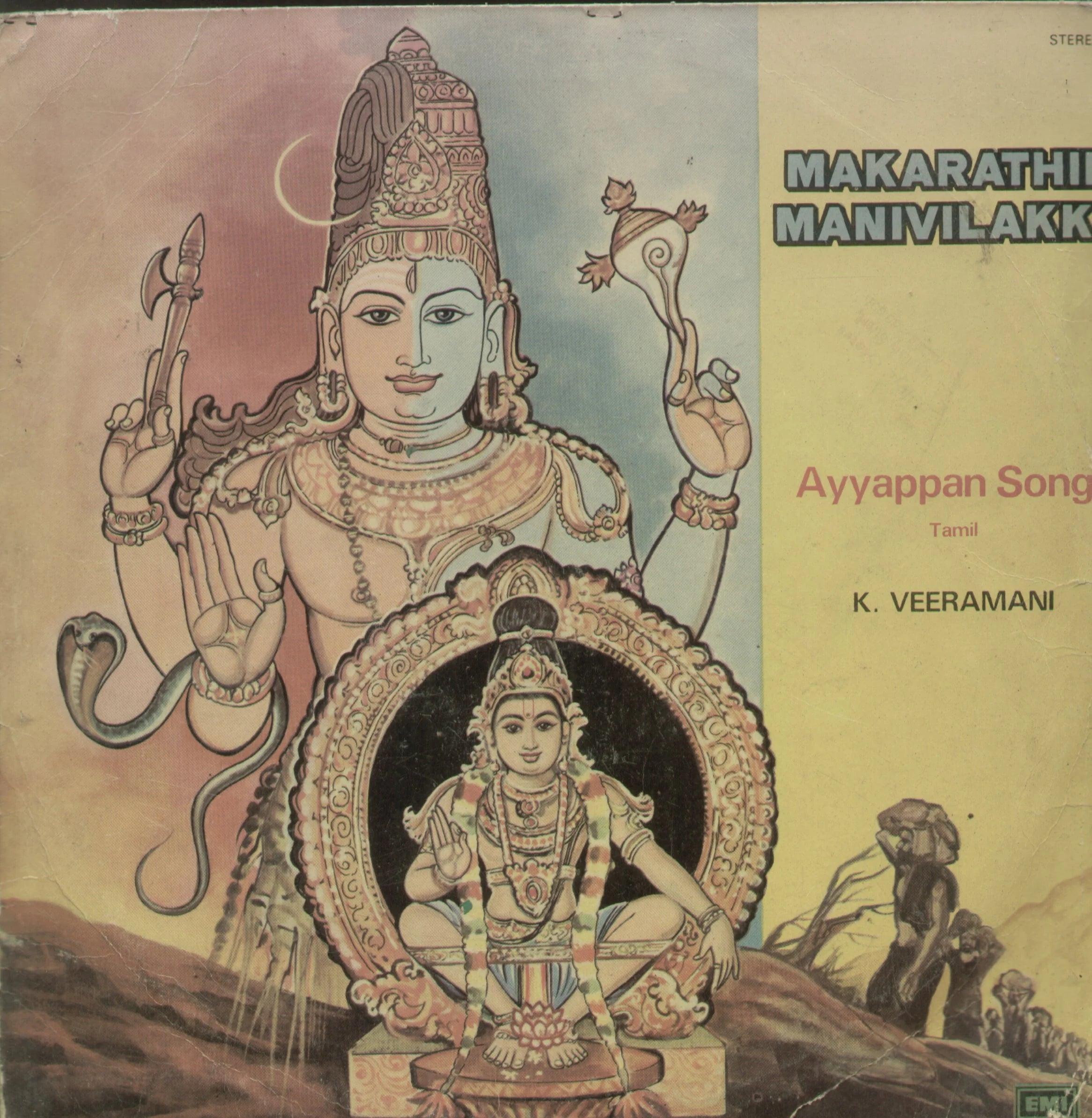 Makarathin Manivilakku - Veeramani