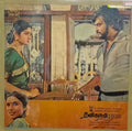 Thani Kattu Raja