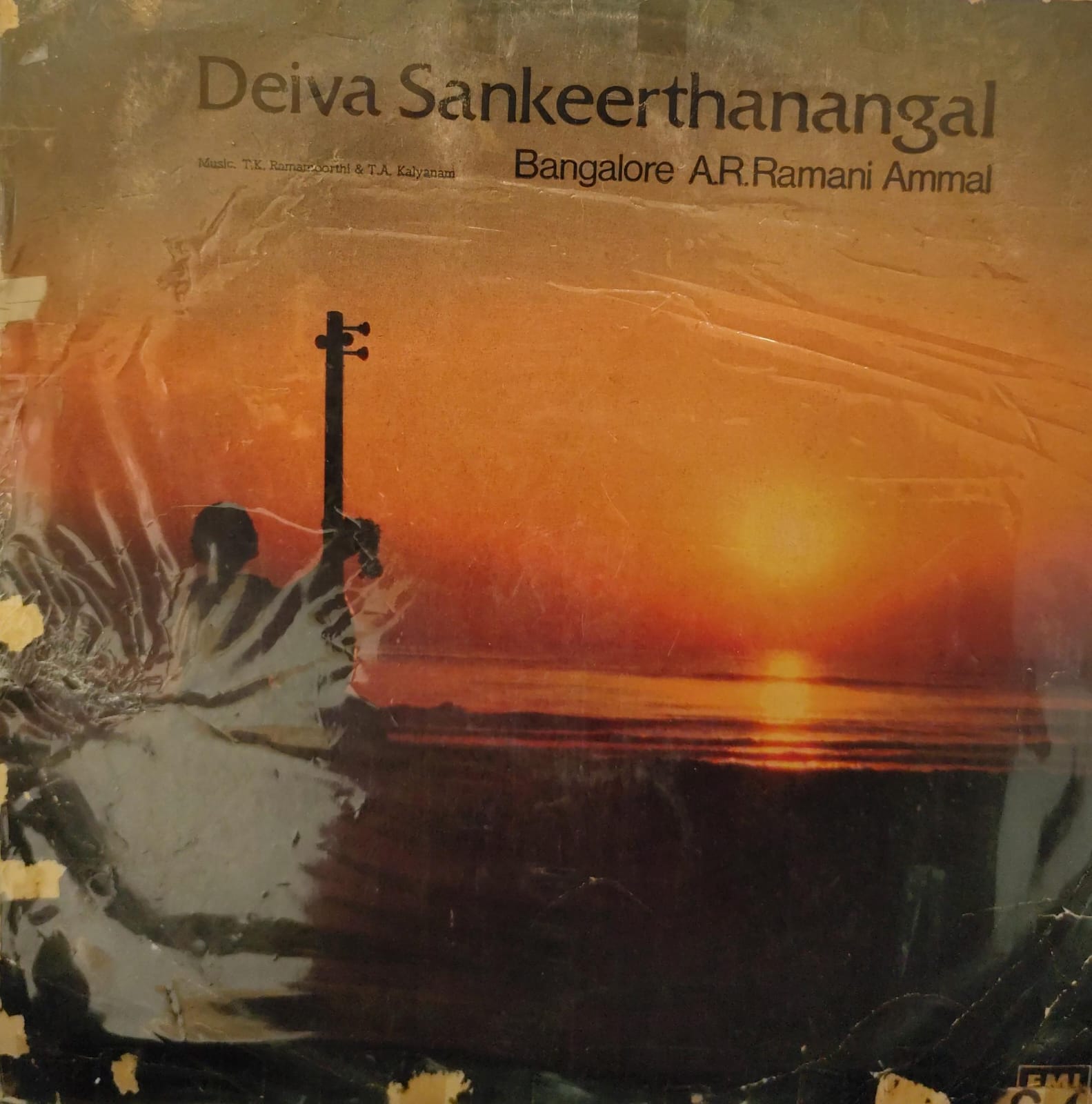 Deiva Sankeerthanangal - Bangalore A.R.Ramani Ammal