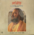 Hari Katha - Ganesha Mahime - Sadguru Sant Keshayadas