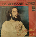 Daanashoora Karna - Sadguru Sant Keshavadas
