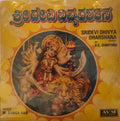 Sridevi Dhivya Dharshana - B.K.Sumithra