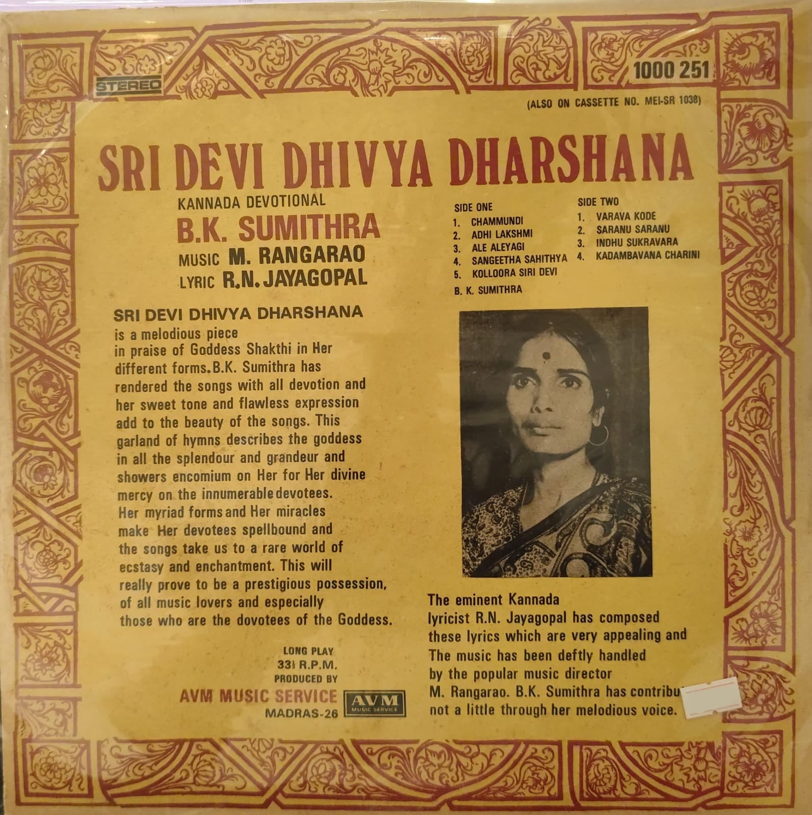Sridevi Dhivya Dharshana - B.K.Sumithra