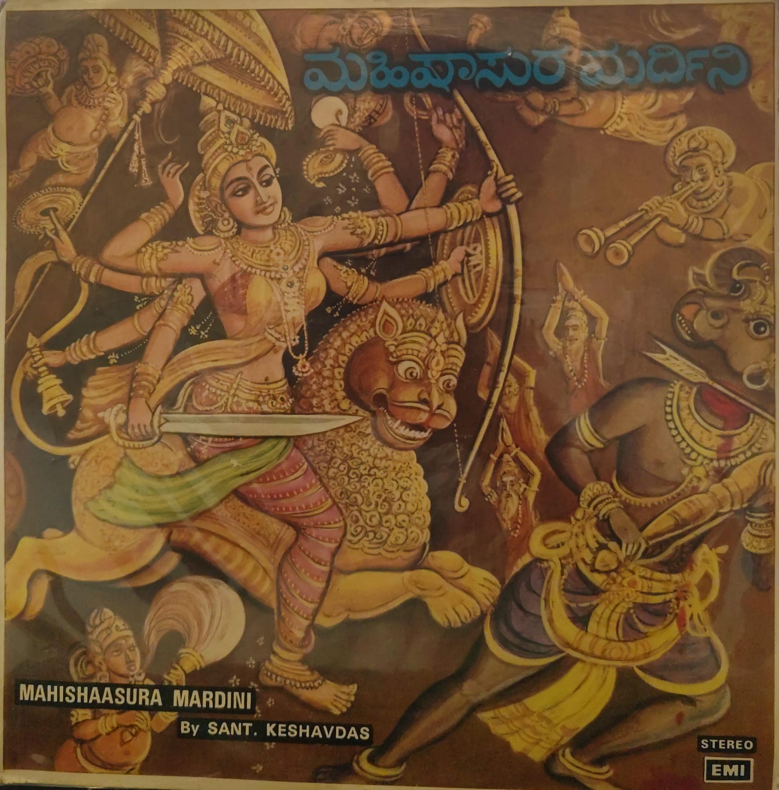 Mahishaasura Mardini - Sant.Keshavdas
