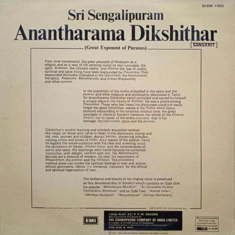 Sri Sengalipuram - Anantharama Dikshithar